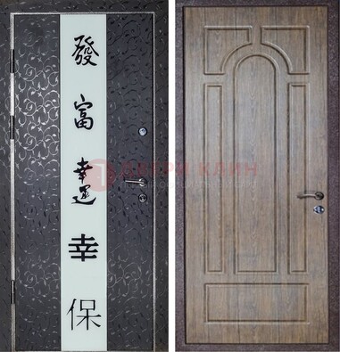 Черная входная дверь с порошковым покрытием с рисунком ДП-200 в Сертолово